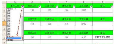 Excel 批量删除空行