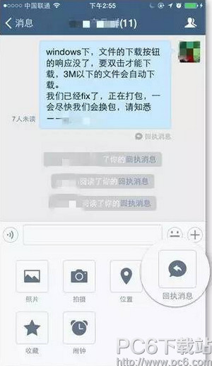 微信企业版有哪些新功能 企业微信功能详细介绍