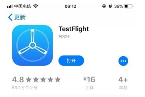 怎么获得testflight邀请码