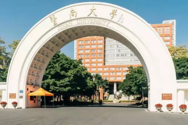 广东本科大学全部排名