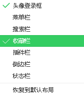 360浏览器书签来自栏如何显示