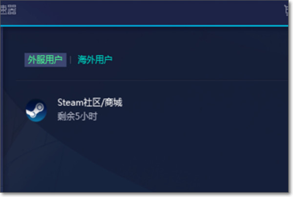 steam社区进不去如何解决办法 steam社区