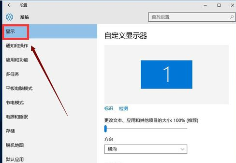 win10系统怎么改变文件夹字体大小？