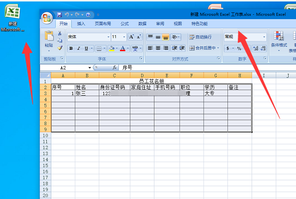 115sha1链接怎么使用?