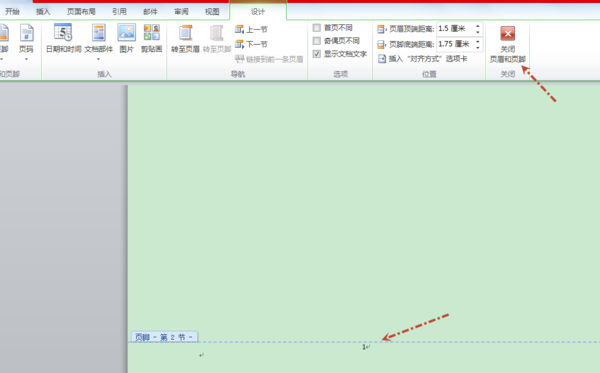 怎么样在word2007里面从第二页开始设置页码？