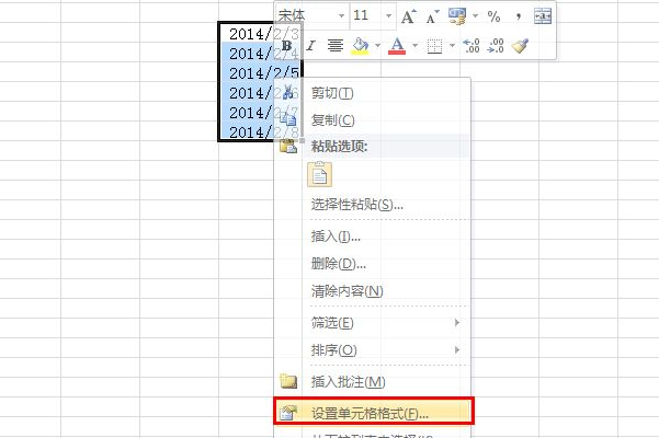 exc来自el日期格式怎么设视置?