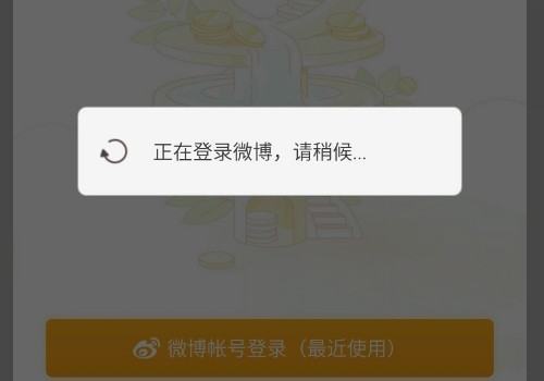 随手记如何同步到电脑上?从手机上,点击同步在电脑上消看不到,如何导入?