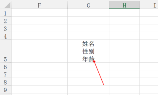 excel如何香入世将同一个单元格的多行内容来自拆分