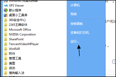 为了获得管理员权限用了口令net user admin统杨边的istrator /active:yes但开机不想选择用户，怎样可以直接进系统