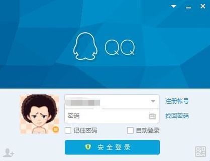 怎么把我QB转给别人?