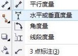 cdr2020度量 工具在哪里怎么来自调出来？