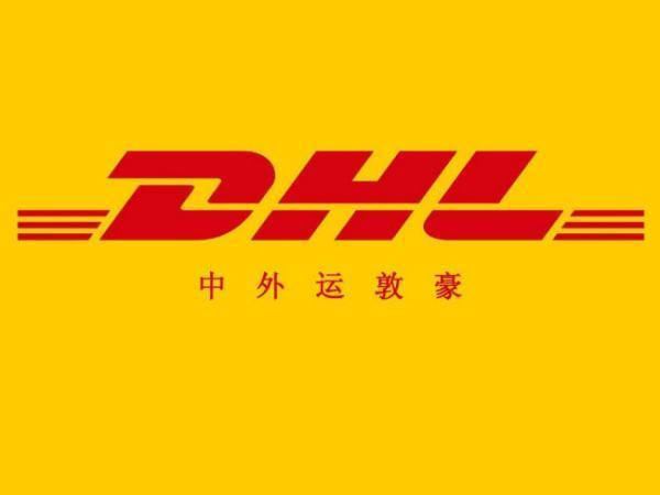 DHL如何计费 材积重是什么