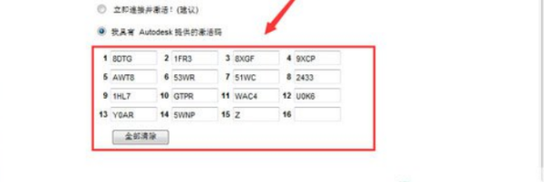 revit2016注册机怎么用