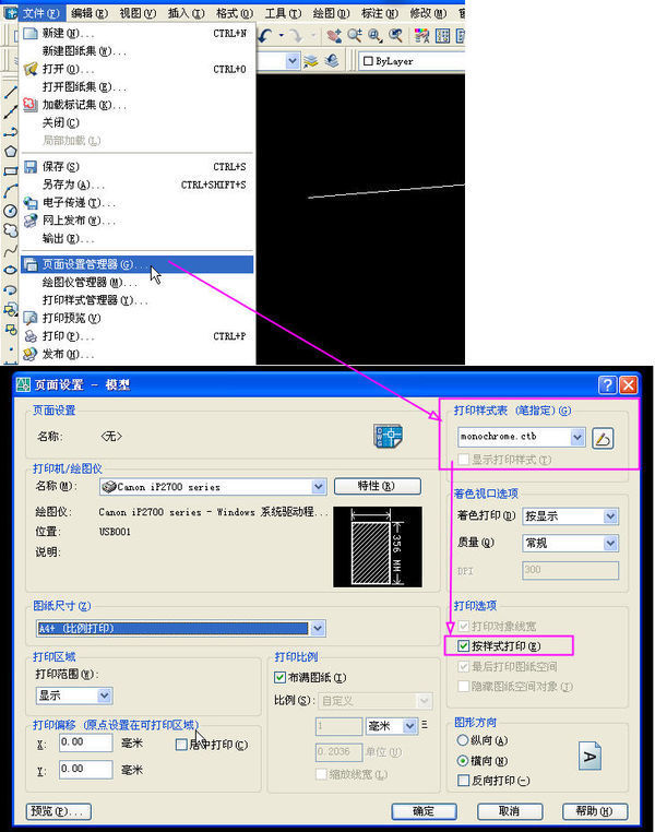 为什磁着坐以名介担么cad打印出来的图纸里面有些线条很淡