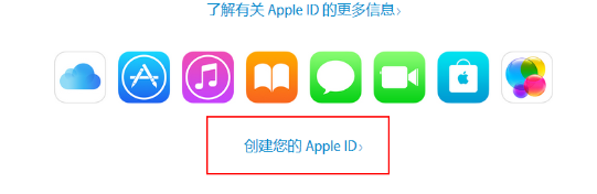 苹果6怎么创建新apple id甲设范州账号