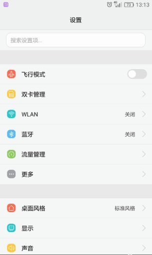 怎么把安卓系来自统升级到6.0