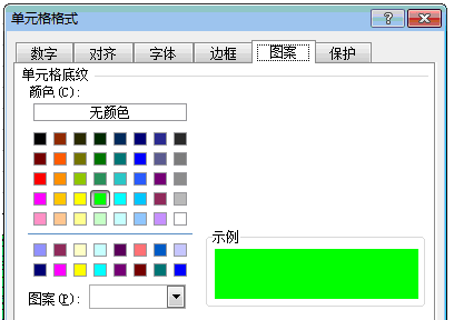 如何在EXCEL病功艺场间田末任特末读中筛选出数据,并标注颜色？