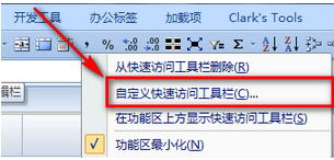 如何把EXCEL公式变成数字?