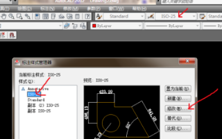 CAD图如何缩放但不改变比例和标注尺寸？