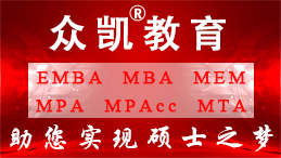 华东师范大学MBA一年的学费大概有多少？