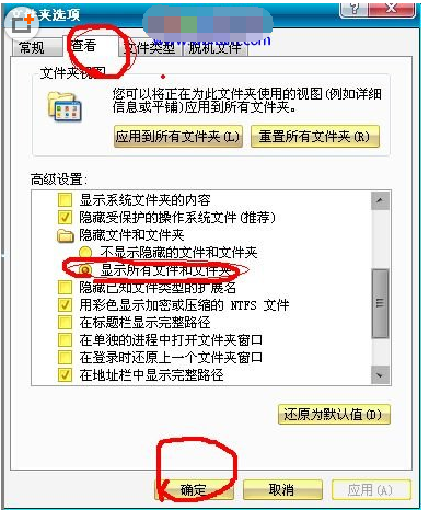 打开Word文档时提示“发送错误报告”和“不来自发送”，怎么办？