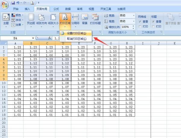 excel怎么设置打印区来自域自动调节大小