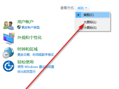 windows无法连接到打印机 操作失败,错误为0x00000002