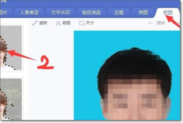 想用美图秀秀更换二寸照片蓝底
