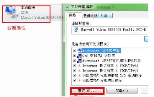 WIN7连接XP来自的共享打印机提示 无权限访问