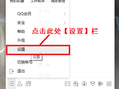 QQ安全中心，改密码后，想改回。原来的密码。要多少天才可以