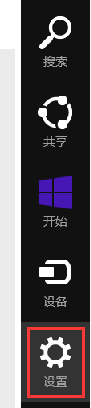 如何在电脑windows8中设置默买斗技选行认输入法