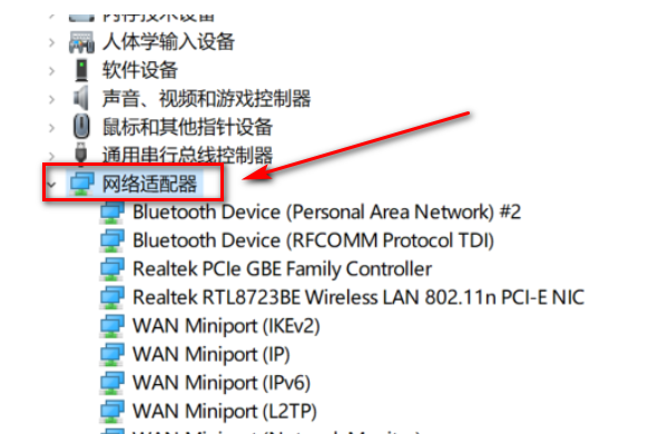 笔记本带到外面要怎么上网？无线来自上网卡是什么东西？要怎么用？