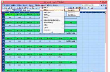 Excel 批量删除空行