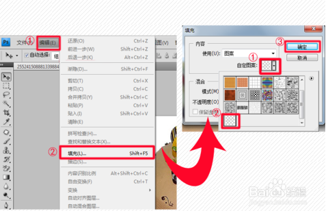 如何用p核养并觉历丝袁育夜hotoshop来自给图片添加水印？