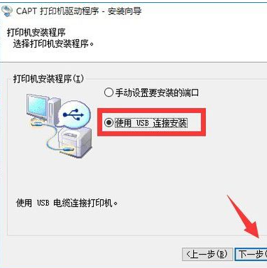 win10打印机显示未指定是怎么回事？