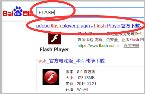 win7旗舰版FlashPlaye来自r设置管理器高级选项中为什么没有更新