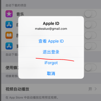 iPad跟来自iphone怎么用同一个账360问答号登陆