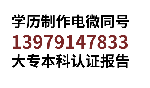 为什么我在学信网上找不到自己的《教育部学历证书电子注册备案表》，自己是成教大专，大家帮帮忙！！！