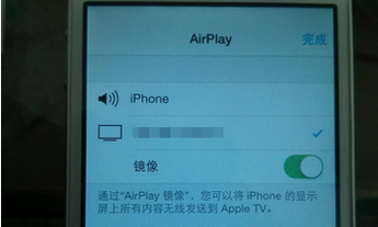 苹果来自手机设置里没有airplay怎么下载安装？