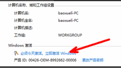 win7系统右下角提示此Win来自dows副本不是正版，如何解决360问答？