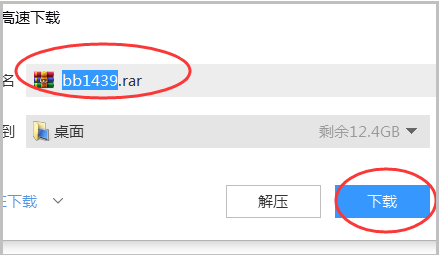 windows7word如何添加新字体