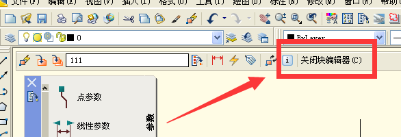 cad2008孔教裂载将错育应果石济怎么进入块编辑器