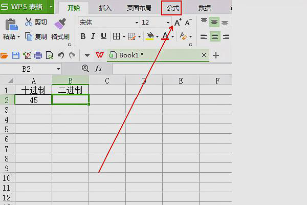 十进制25.7转换为二进制怎么转呀!~