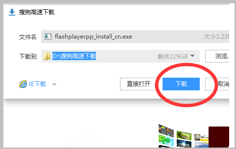 win7旗舰版FlashPlaye来自r设置管理器高级选项中为什么没有更新