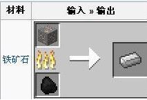 我的世界回旋镖怎么拿