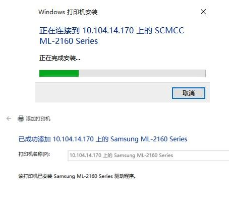 win10系统更新后无法访问网络其他计算机和共享打印机