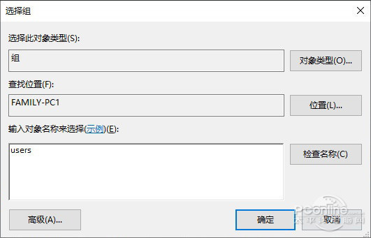 win10无法打开这个应用