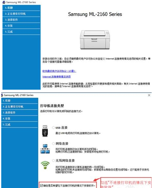 win10系统更新后无法访问网络其他计算机和共享打印机