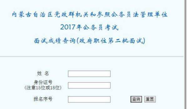 2019年全国公务员管理信息系来自统进去后提示404是怎么360问答回事？