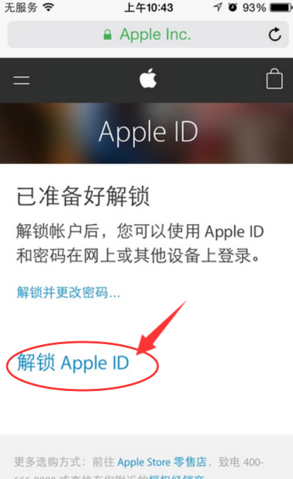 您的账户已在ap来自p store itunes 中被禁用